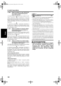 Страница 80