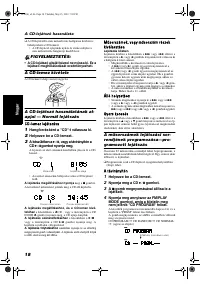 Страница 82