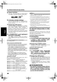 Страница 90