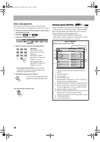 Страница 36