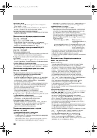 Страница 50