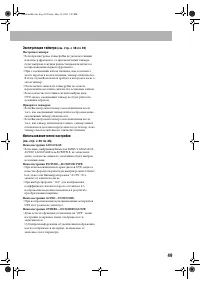 Страница 51