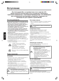 Страница 102