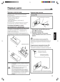 Страница 107