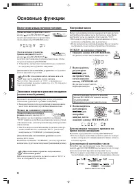 Страница 110