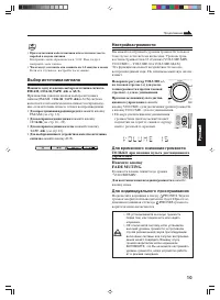Страница 111