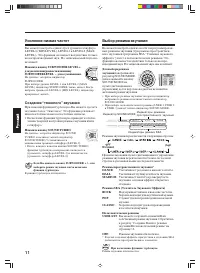 Страница 112