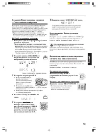Страница 113