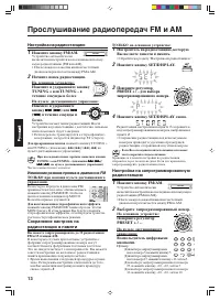 Страница 114