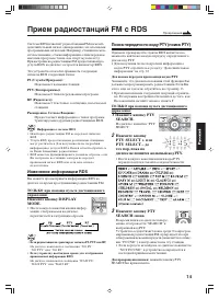Страница 115