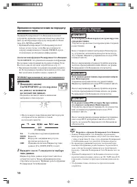 Страница 116