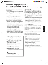Страница 117