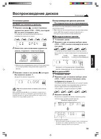 Страница 119