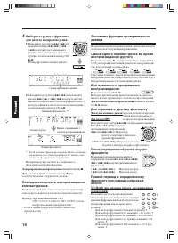 Страница 120