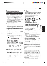 Страница 121