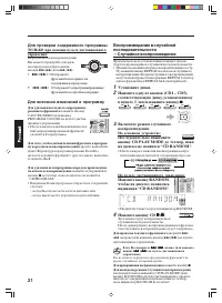 Страница 122