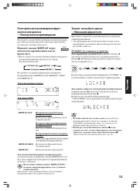 Страница 123