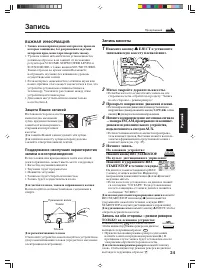 Страница 125