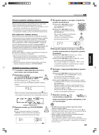 Страница 129