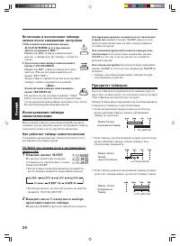 Страница 130