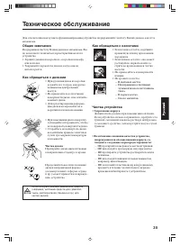 Страница 131