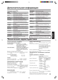 Страница 133