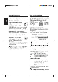 Страница 48