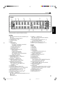 Страница 73