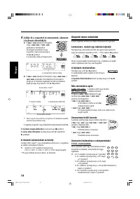 Страница 88