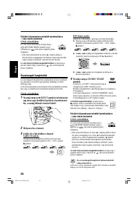 Страница 94