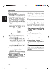 Страница 54
