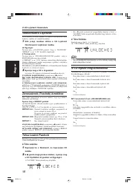 Страница 72