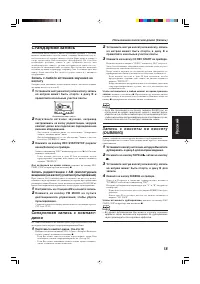 Страница 101