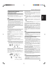 Страница 49