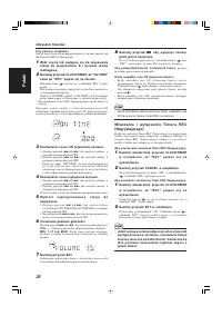 Страница 58