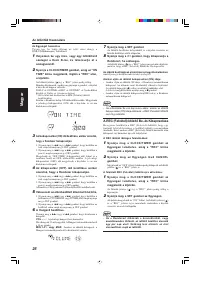 Страница 86