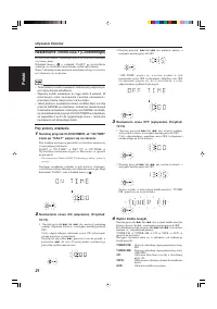Страница 52