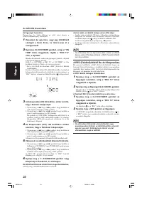 Страница 80