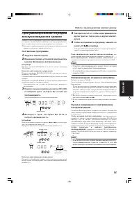 Страница 97