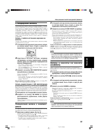 Страница 101