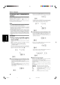 Страница 104