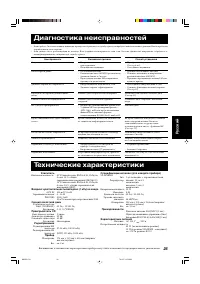 Страница 109