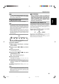 Страница 41