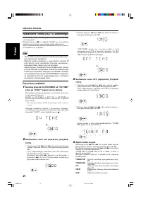 Страница 52