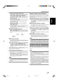 Страница 53