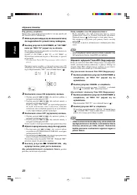 Страница 54
