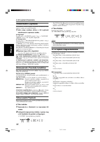 Страница 72
