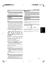 Страница 93