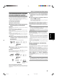 Страница 97