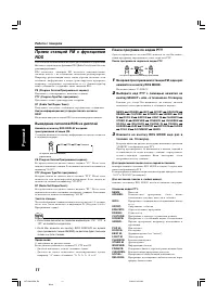 Страница 100